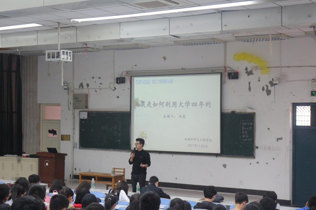 第2季第3期：我是如何度过大学四年的（优秀毕业生：王虎）